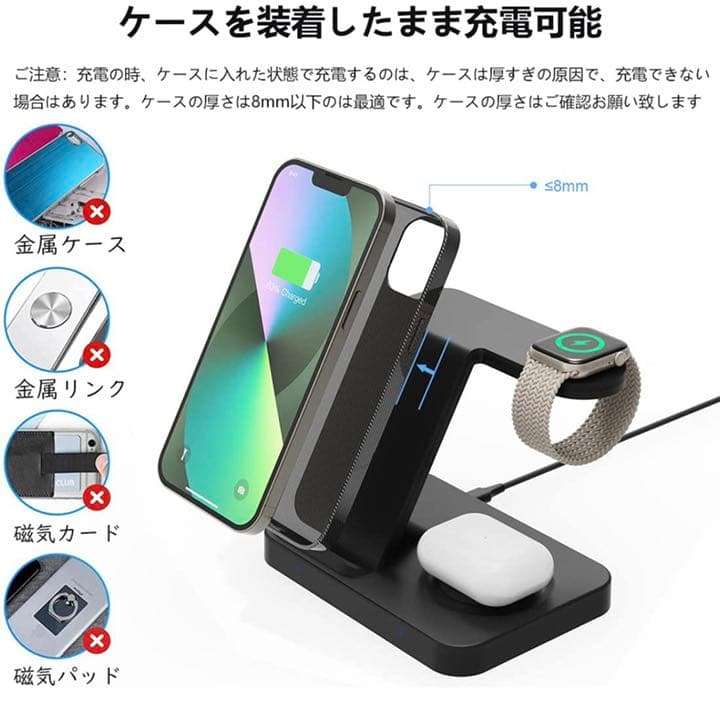 ワイヤレス充電器 3 in 1充電スタンド PSE認証済み QI認証iphone