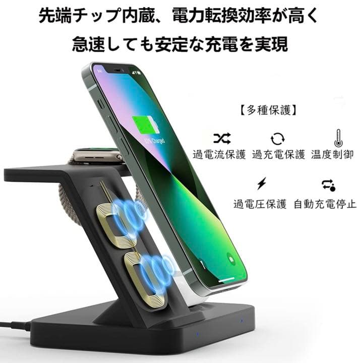 ワイヤレス充電器 3 in 1充電スタンド PSE認証済み QI認証iphone