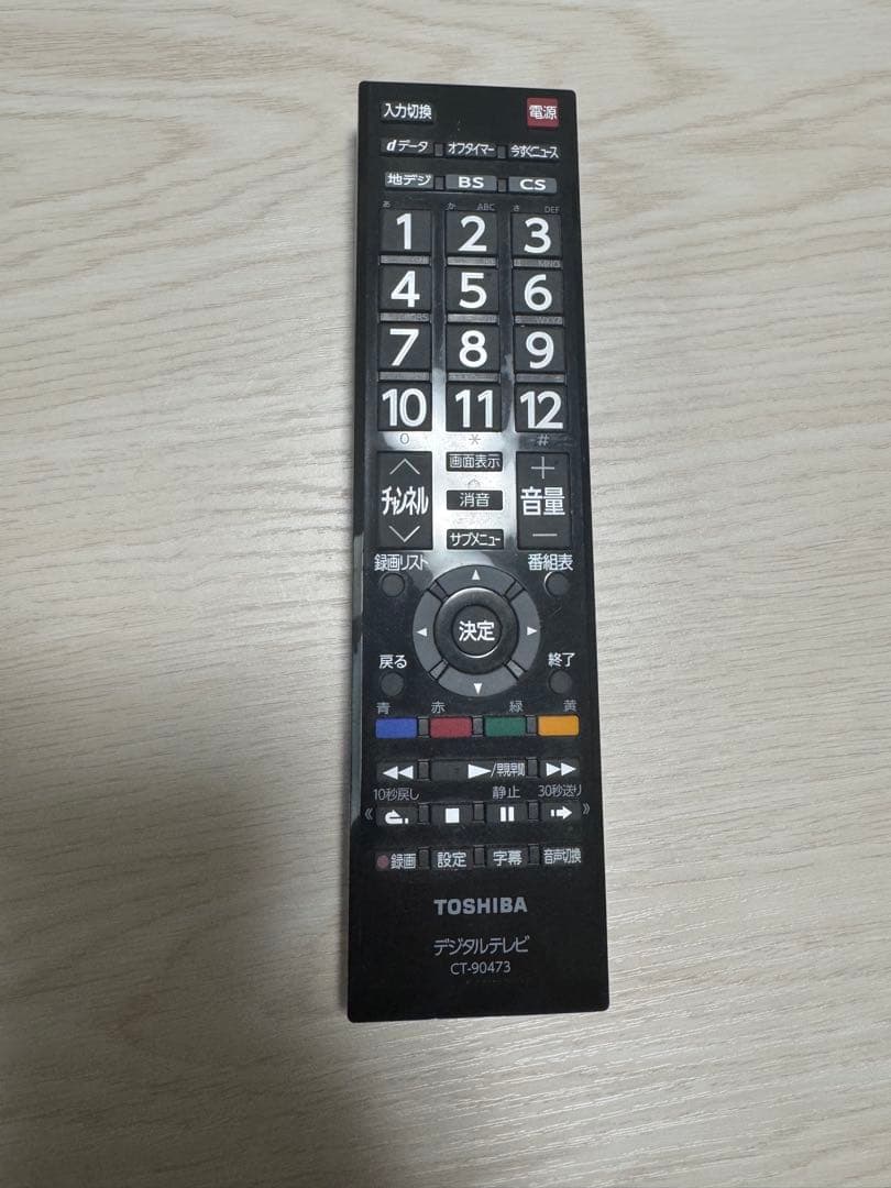【2016年製】TOSHIBA 東芝19V型液晶テレビ 19S11
