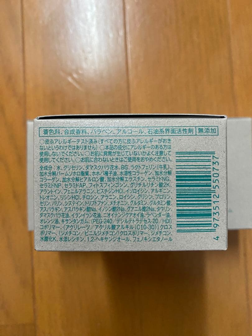 Nn Nn Lactoferrin Lab ラクトフェリンラボ 3個セット