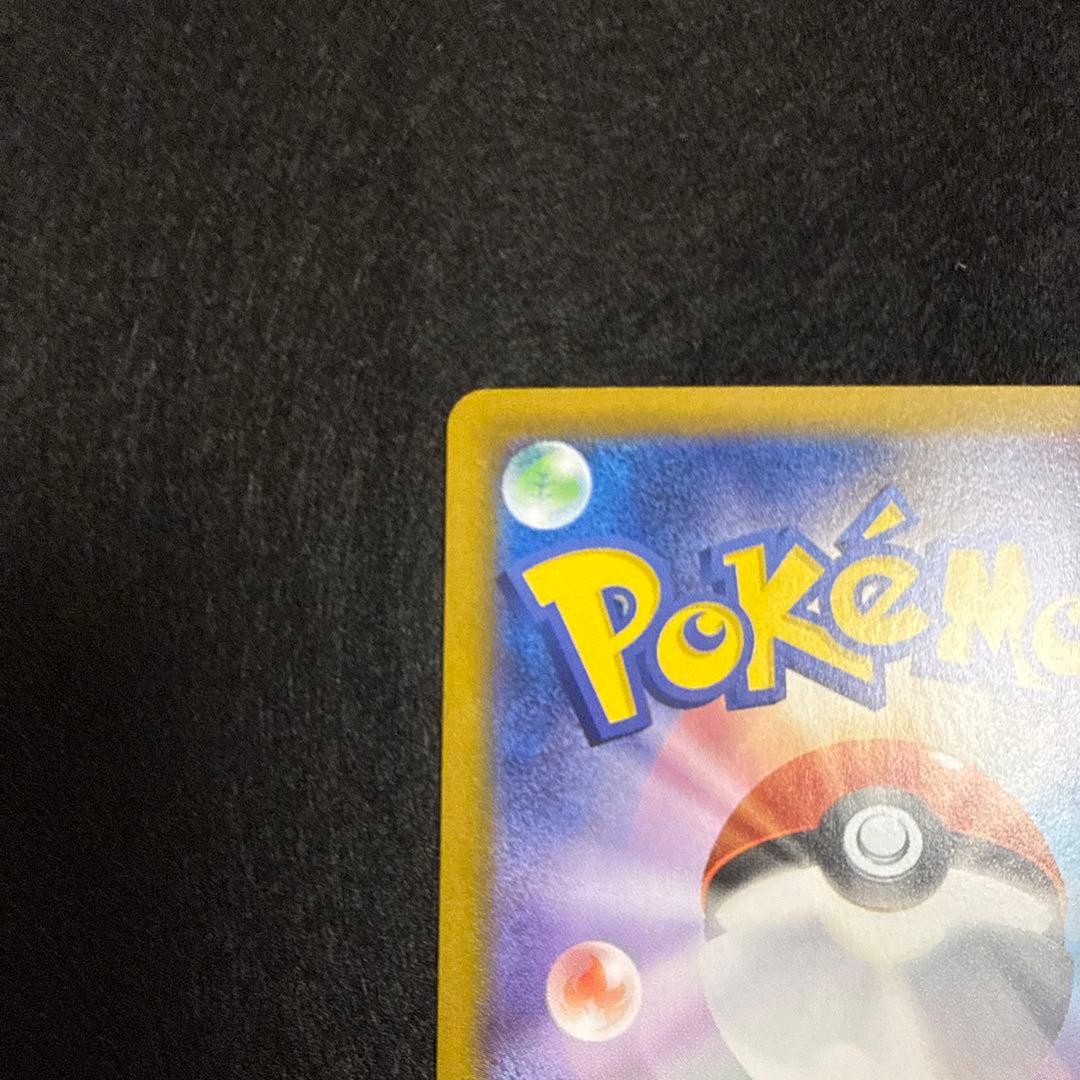 ポケモンカード　ロケット団のミュウツーex sar ロケット団の栄光　４枚セット