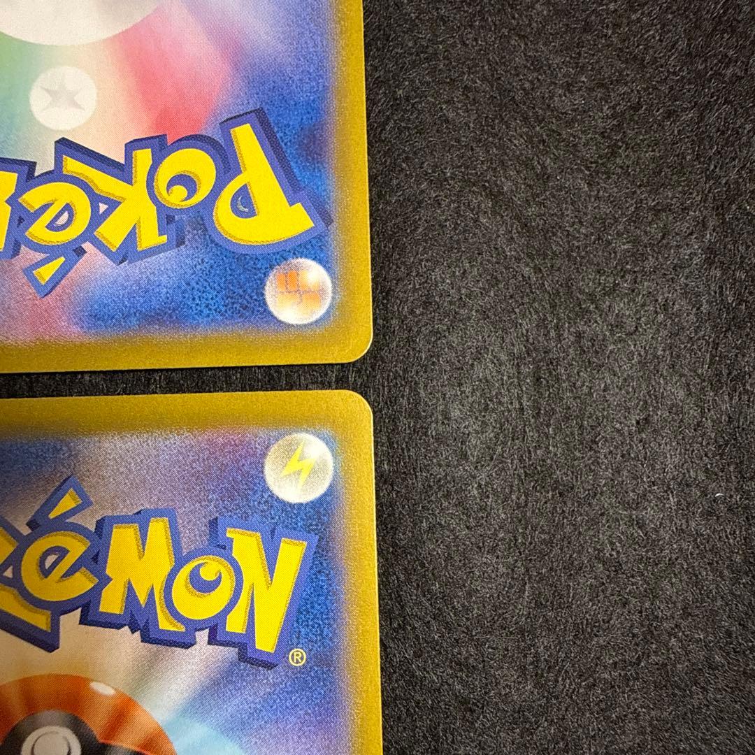 ポケモンカード　ロケット団のミュウツーex sar ロケット団の栄光　４枚セット