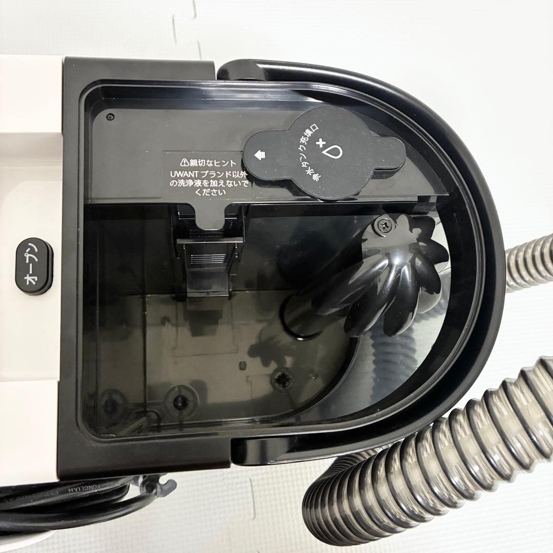 UWANT B300 カーペットクリーナー / リンサークリーナー　掃除機