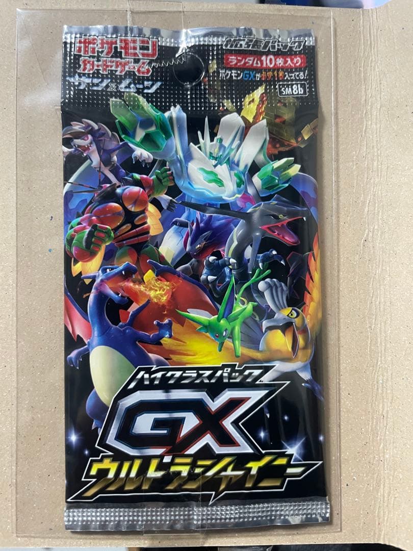3月22日に届いた物です