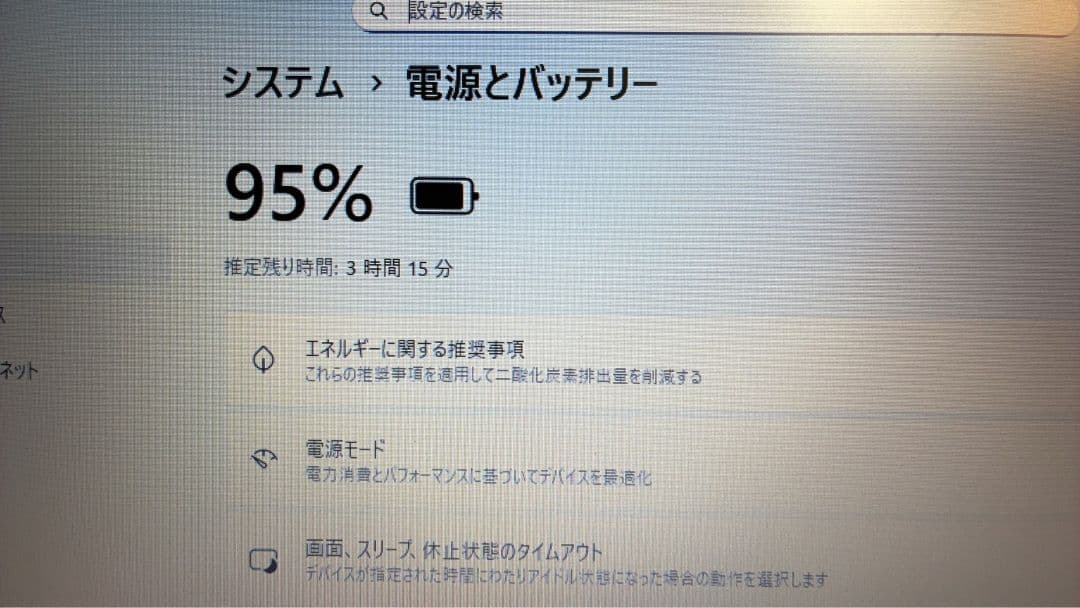 Windowsノート本体 DELL 6430u i7-3687u 8GB SSD256GB Win11