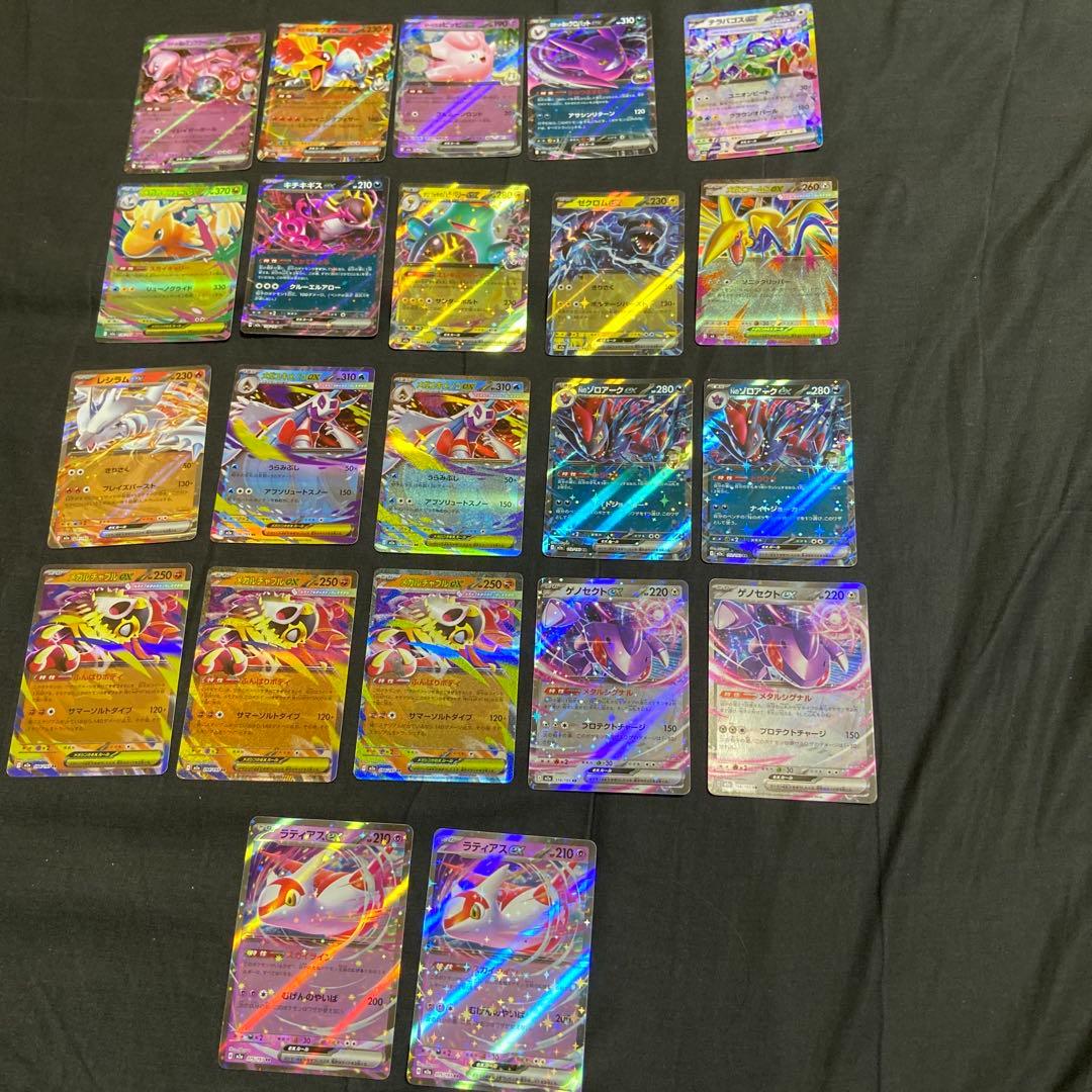 ポケモンカード メイのはげまし EXカードセット