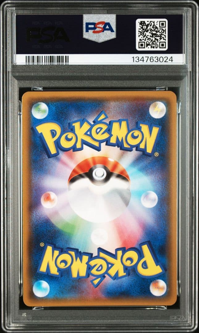 サーナイトGX SSR PSA10 ウルトラシャイニー　ポケモンカード