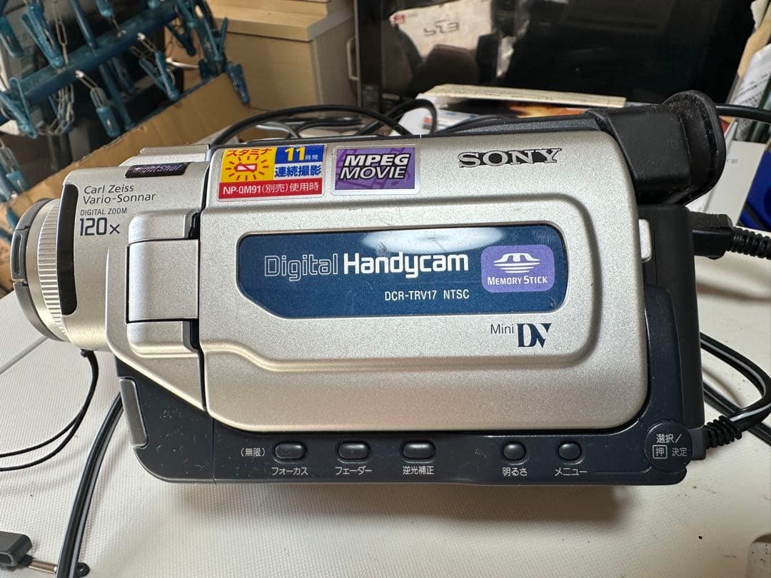 ビデオカメラ SONY Digital Handycam DCR-TRV17 NTSC