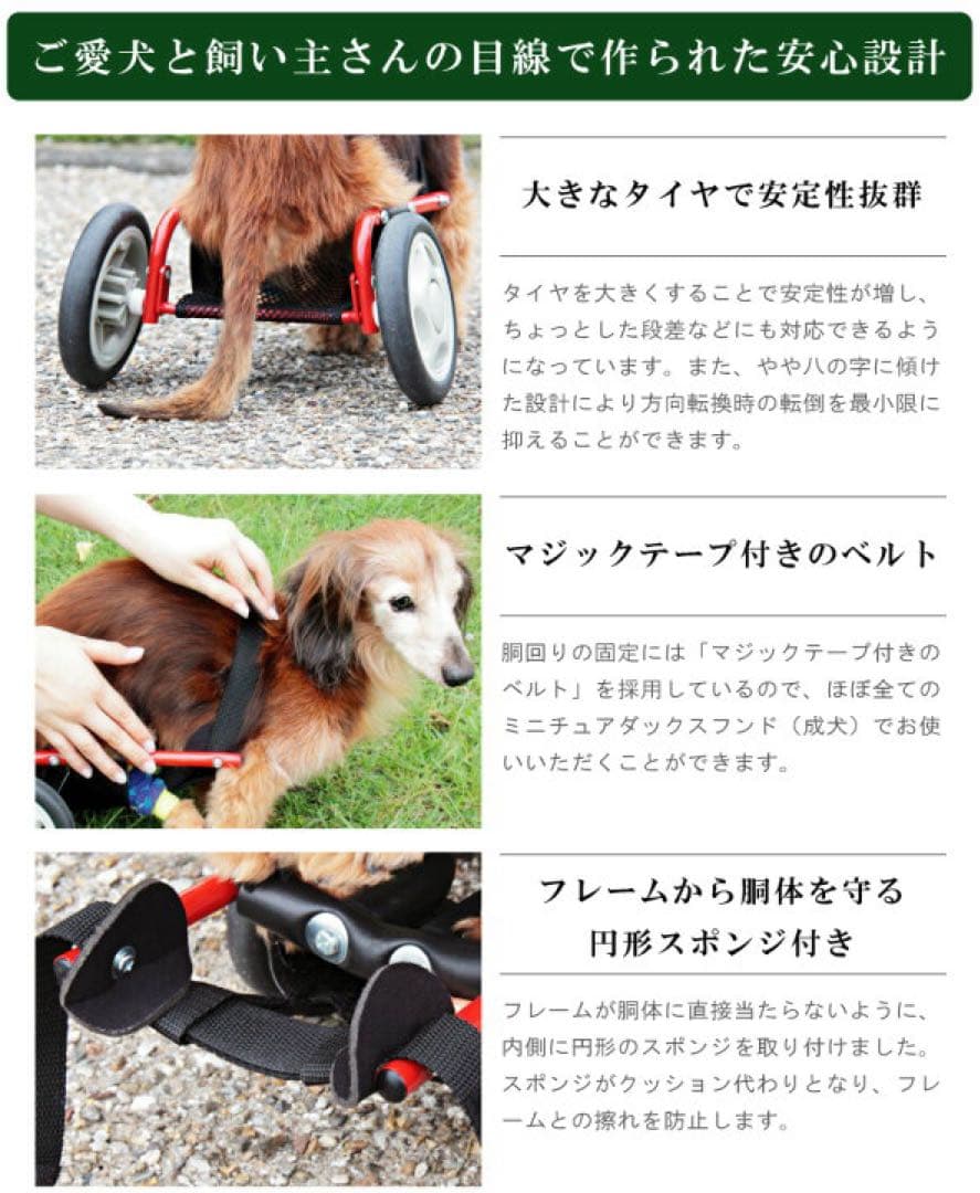 犬用 車椅子 ドッグウォーカー 小型犬 歩行補助 リハビリ 軽量 アウトレット