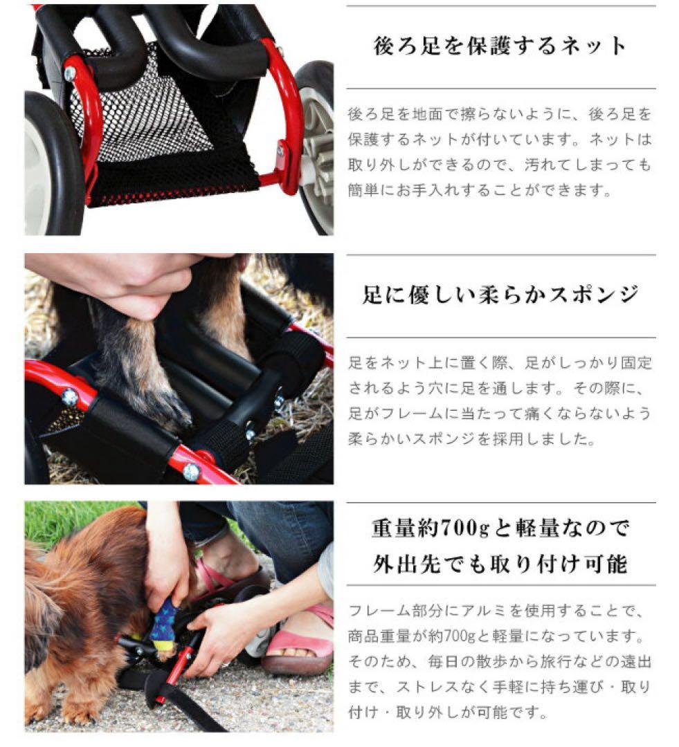 犬用 車椅子 ドッグウォーカー 小型犬 歩行補助 リハビリ 軽量 アウトレット