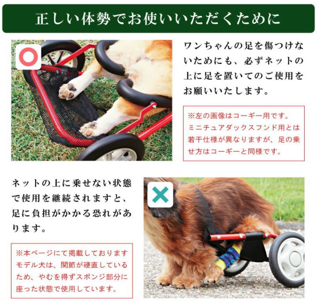 犬用 車椅子 ドッグウォーカー 小型犬 歩行補助 リハビリ 軽量 アウトレット