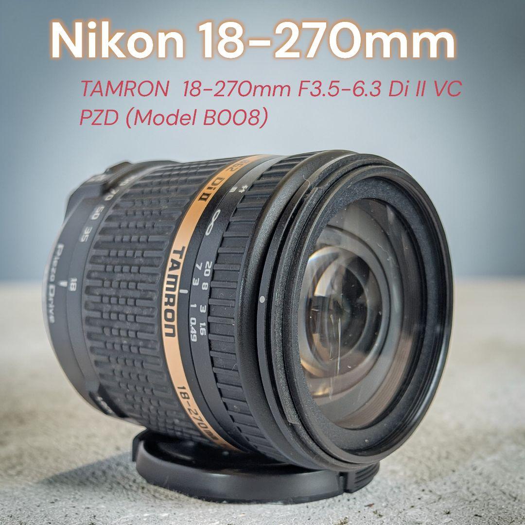 ​【これ1本でOK】TAMRON 18-270mm PZD ニコン用 手ブレ補正