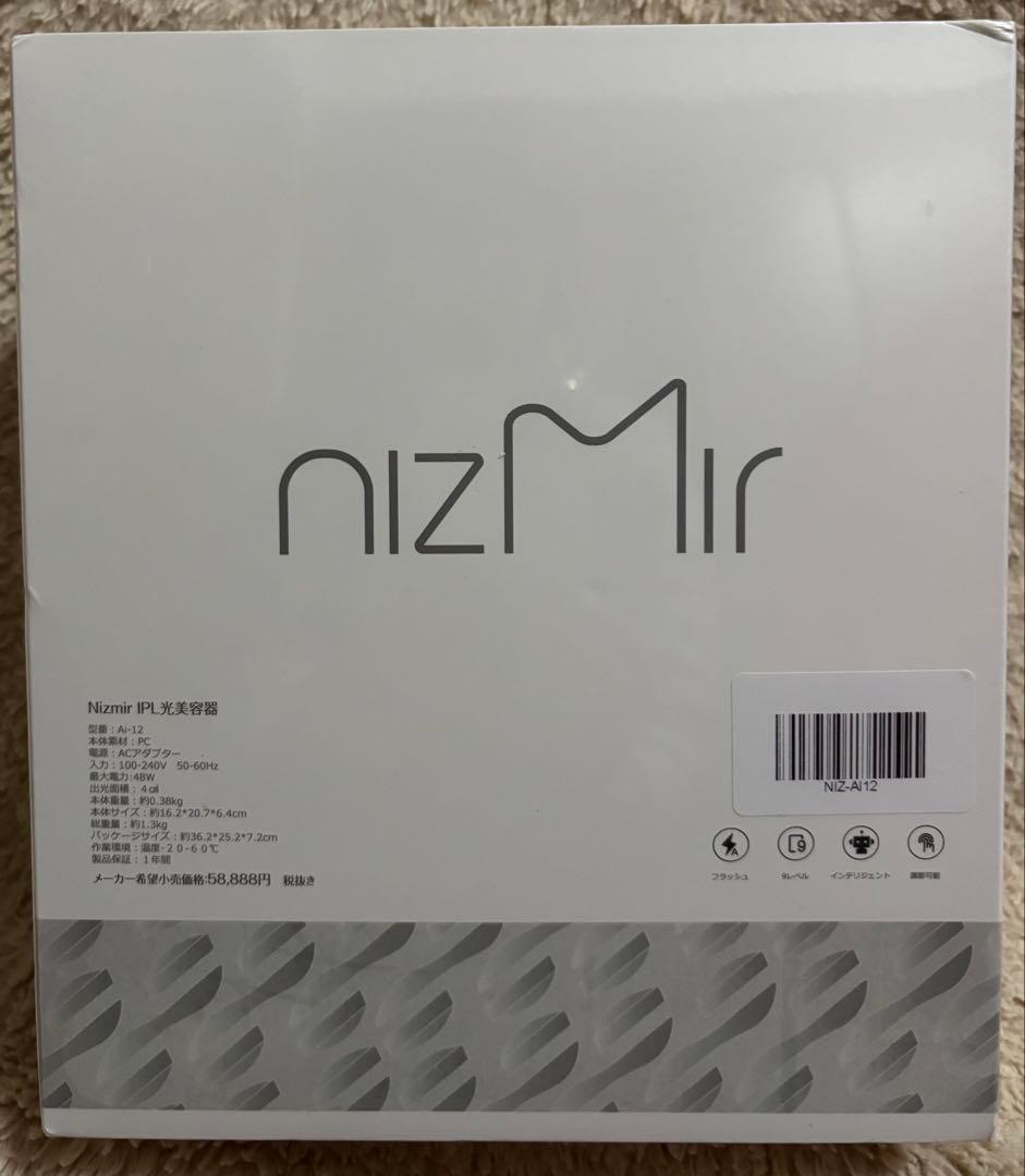 【新品未開封】nizMir IPL光美容器 60W