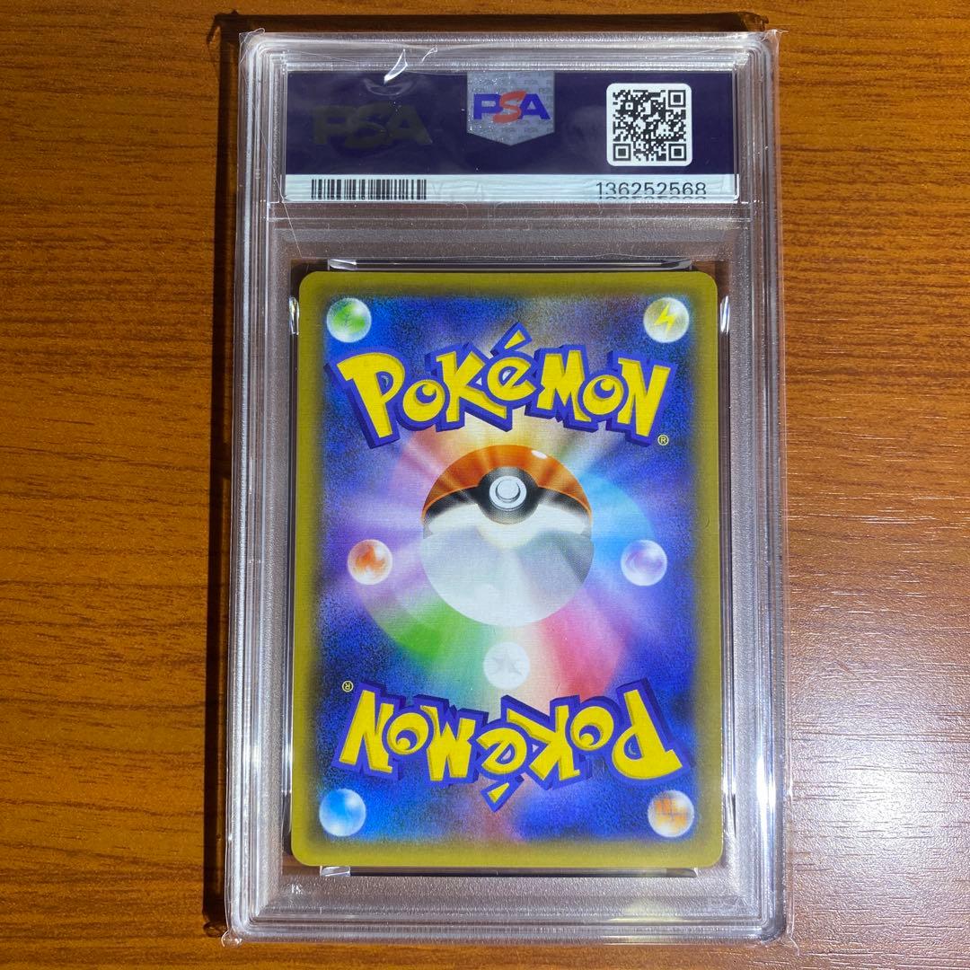 カメックス 25th psa10