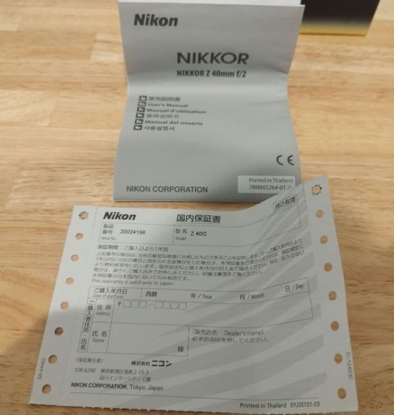 【未使用に近い】NIKKOR Z40mm f/2 保護フィルター付き