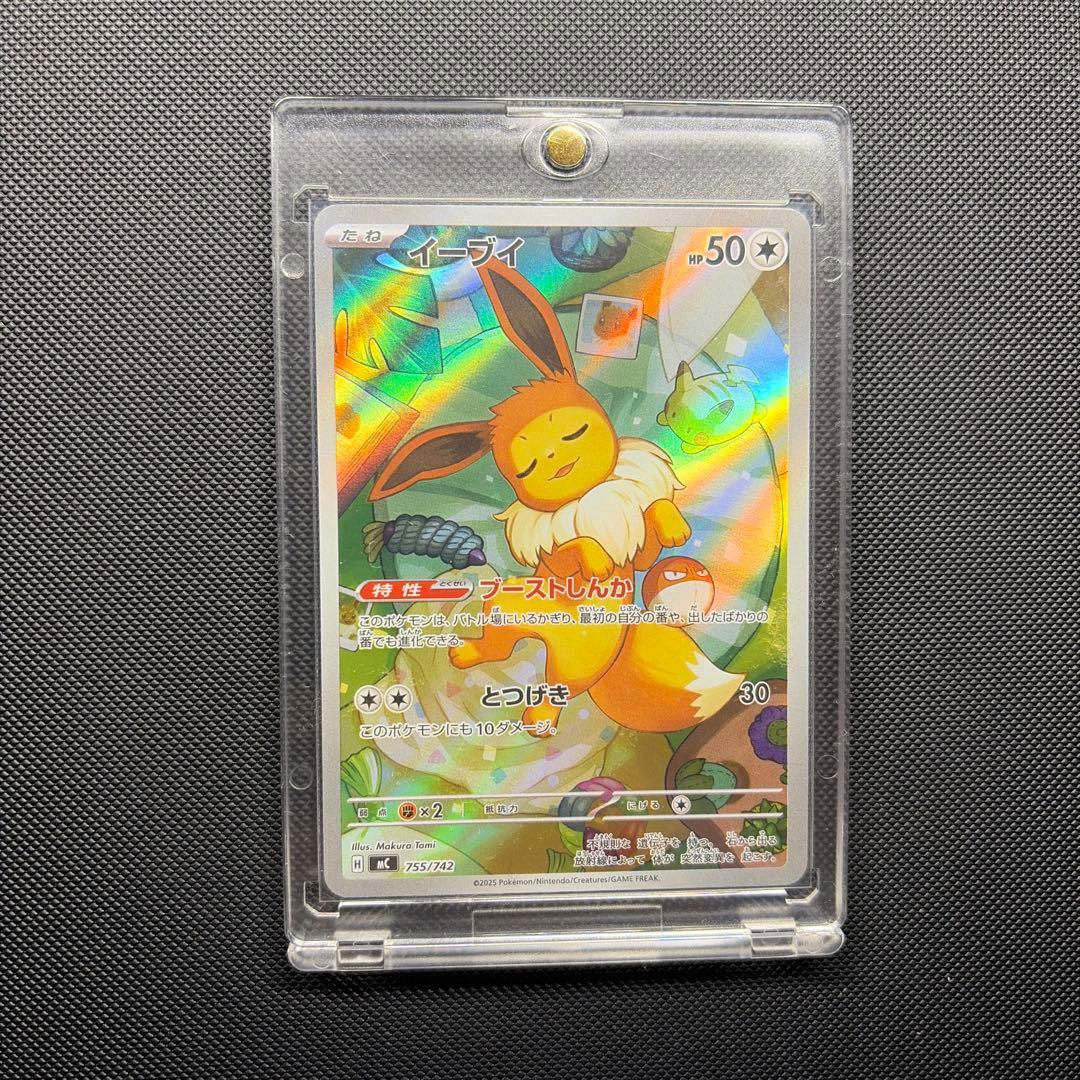 ポケモンカード　スタートデッキ100 デッキNo.040 イーブイ　AR