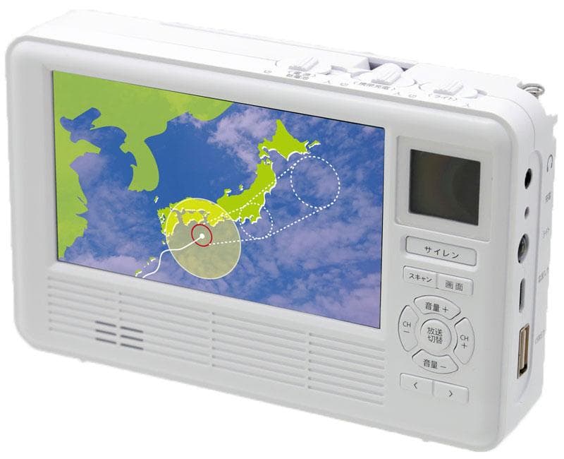 多機能防災ラジオ　エコラジネオ ホワイト