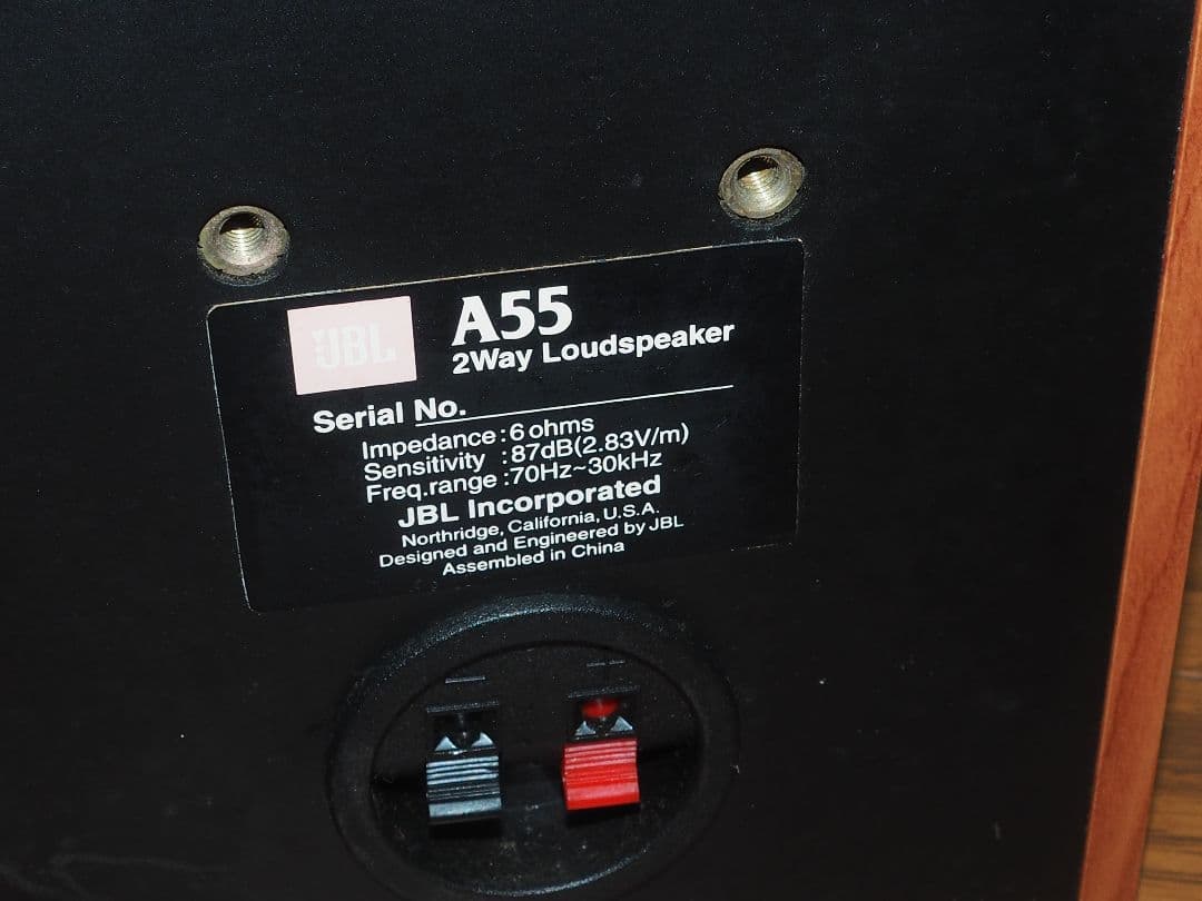JBL A55 ブックシェルフスピーカー