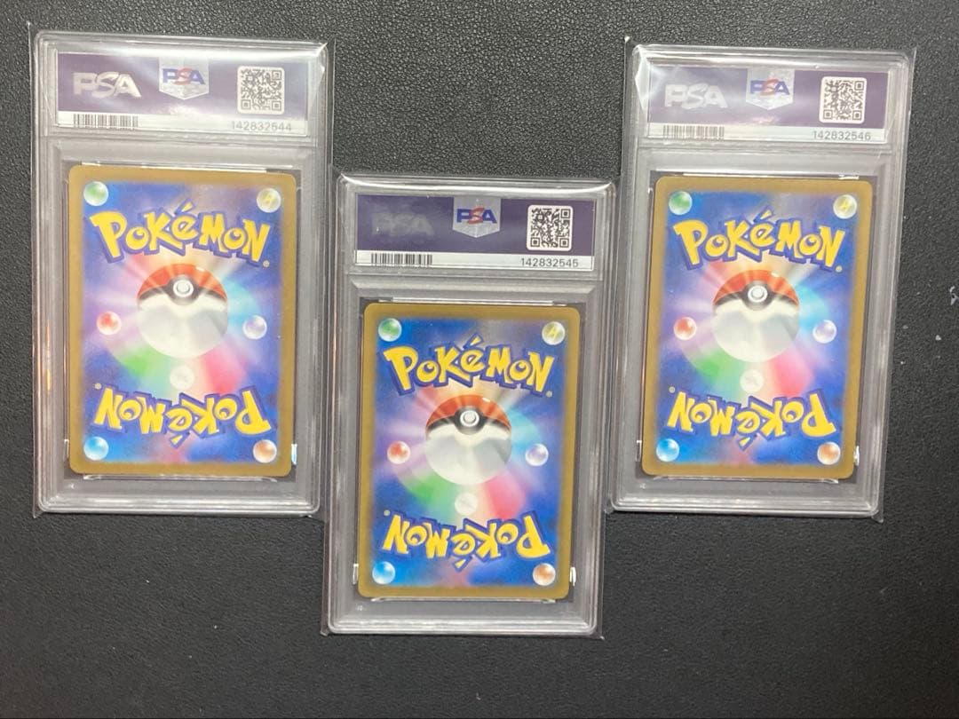 【PSA10】ピカチュウ、メガカイリューex mur