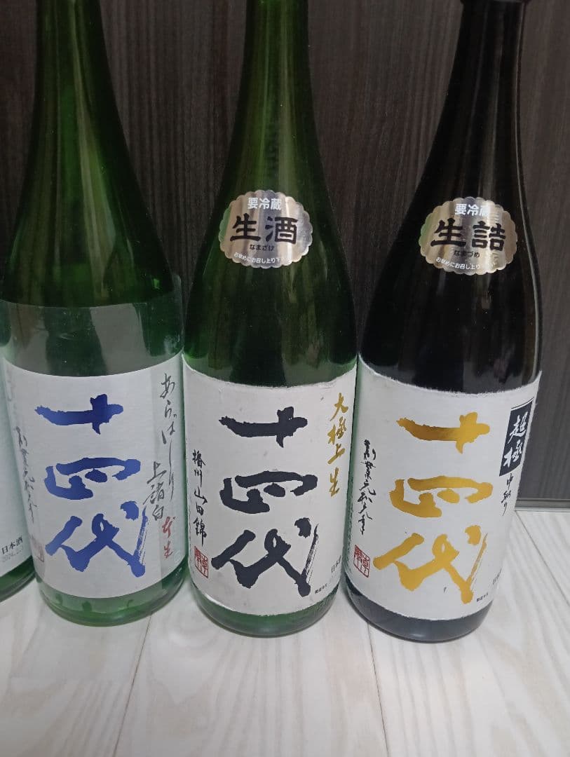 【空瓶】【一四代】【一升瓶６本】2
