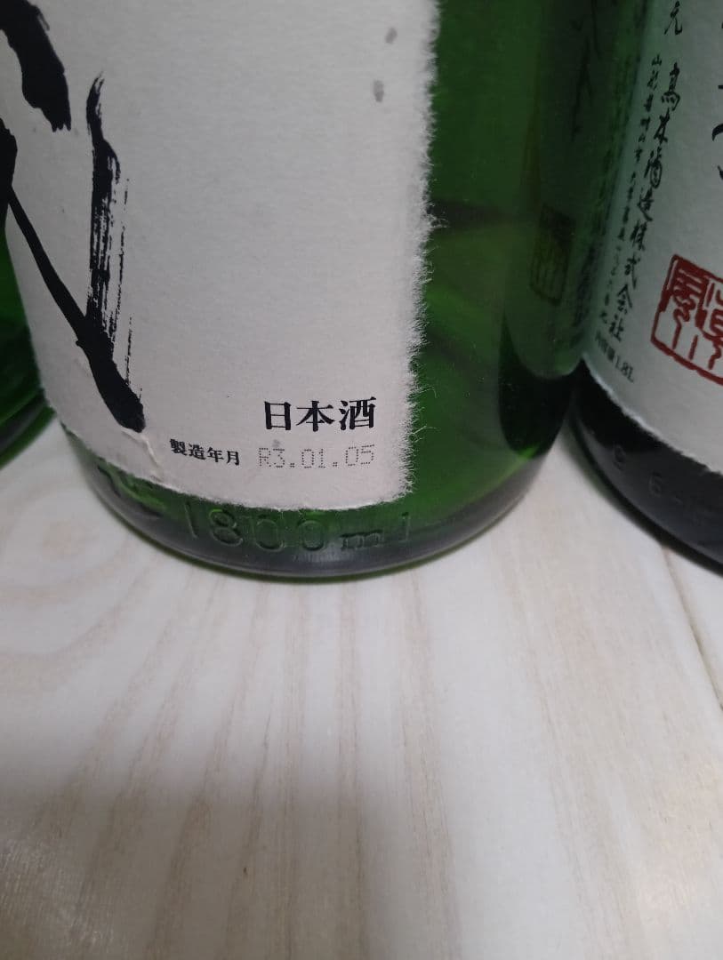 【空瓶】【一四代】【一升瓶６本】2