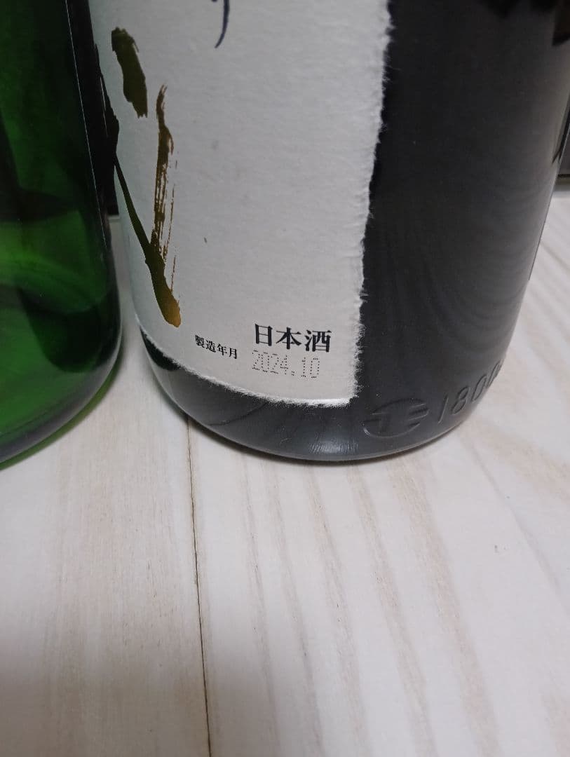 【空瓶】【一四代】【一升瓶６本】2