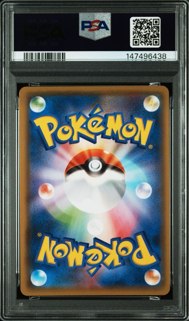 高騰中 グラードン カイオーガ 25th ミラー リバホロ PSA10 連番