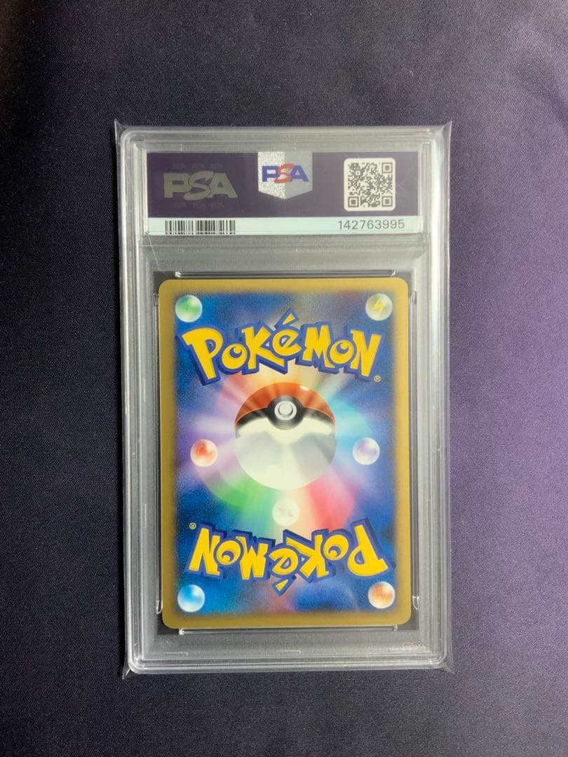 エンペルト LV.X psa9 ポケモンカード