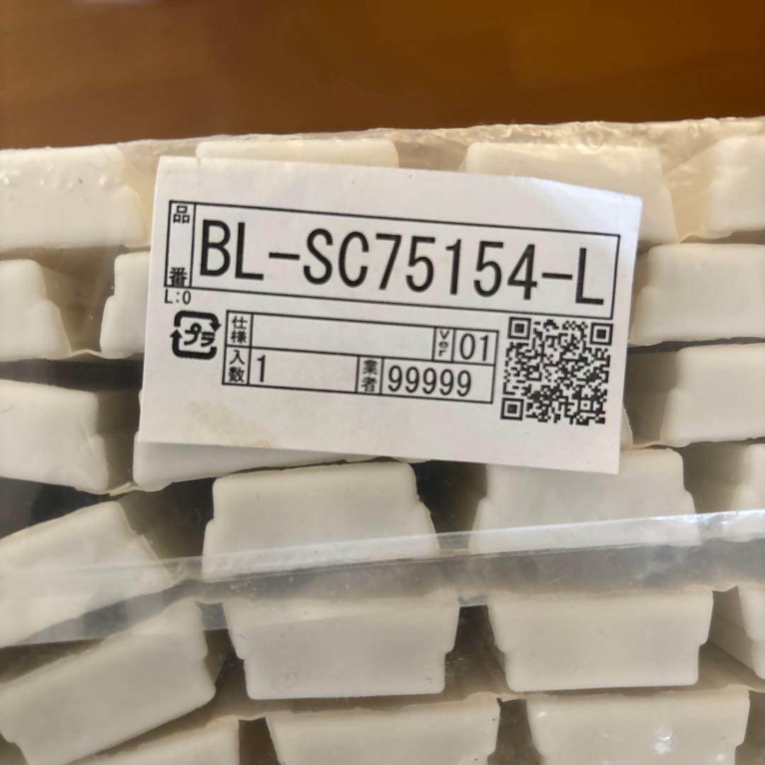 LIXIL 風呂 蓋