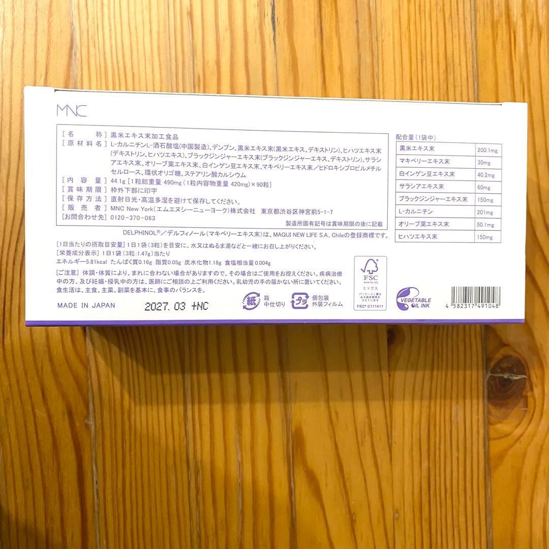 PERFECT DIET PREMIUM ダイエットサプリ 90カプセル