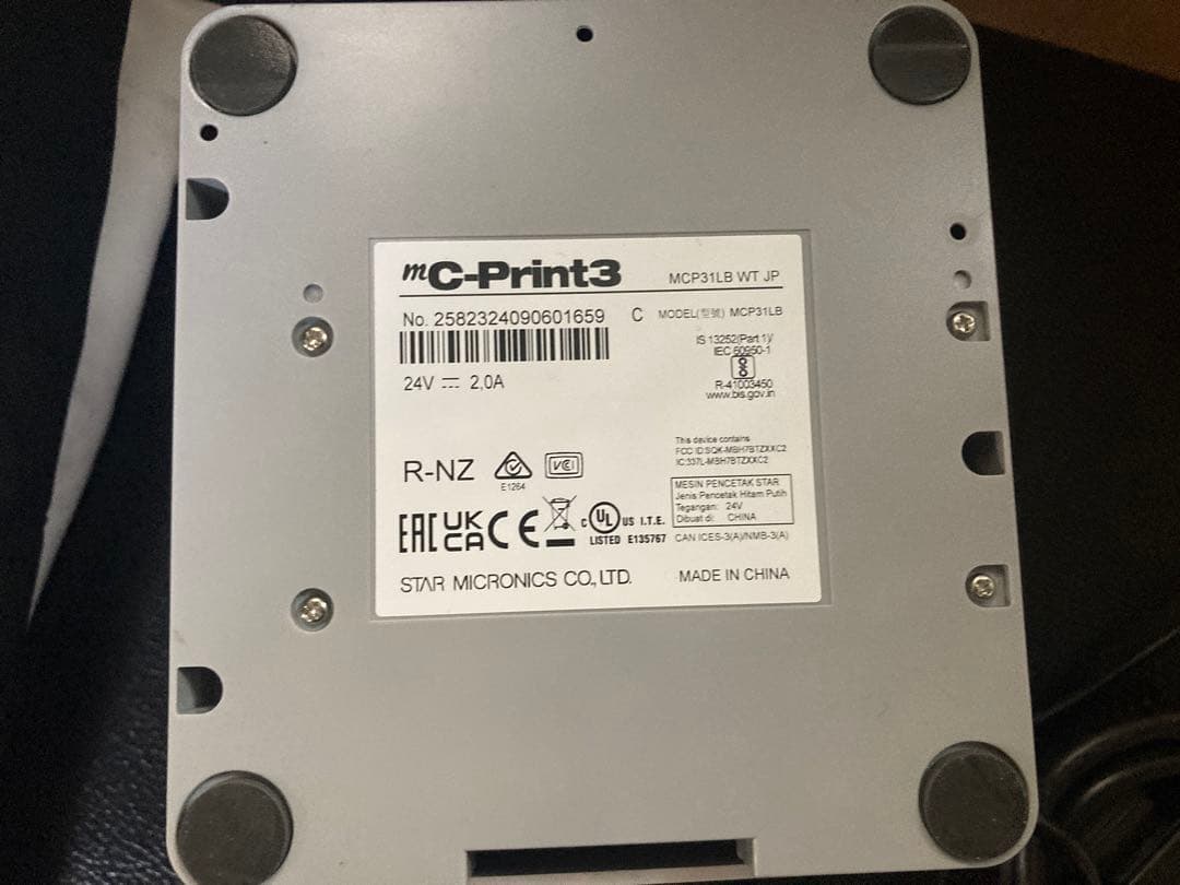 【美品・レジセット】スター精密 MCP31LB ＆レジドロワー