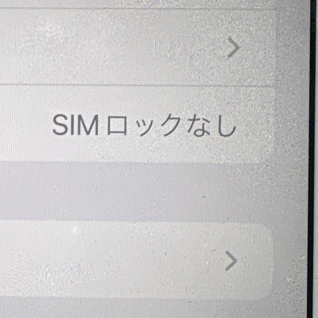 iPhone 7 Plus シルバー 本体