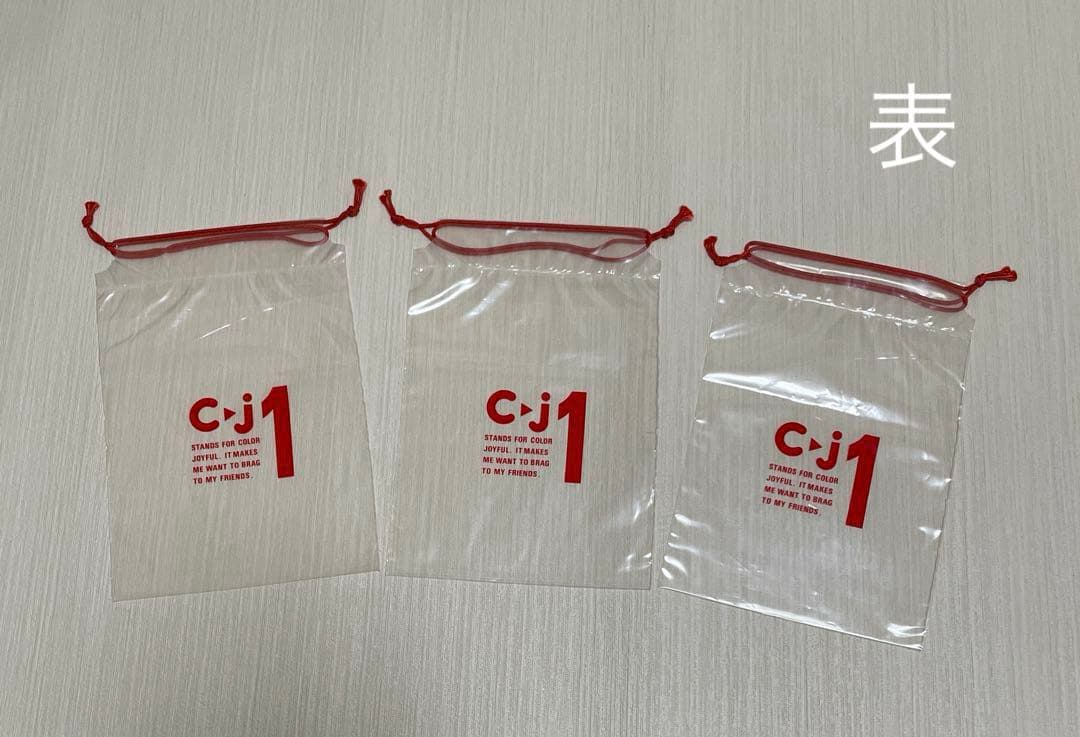 【匿名配送】コクヨ　TRAVEL BAGS 小分け用巾着袋　レトロ　レア☆