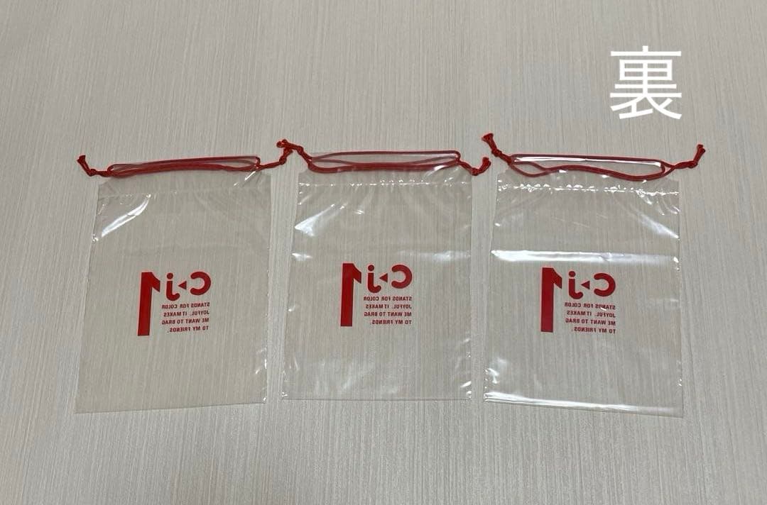 【匿名配送】コクヨ　TRAVEL BAGS 小分け用巾着袋　レトロ　レア☆