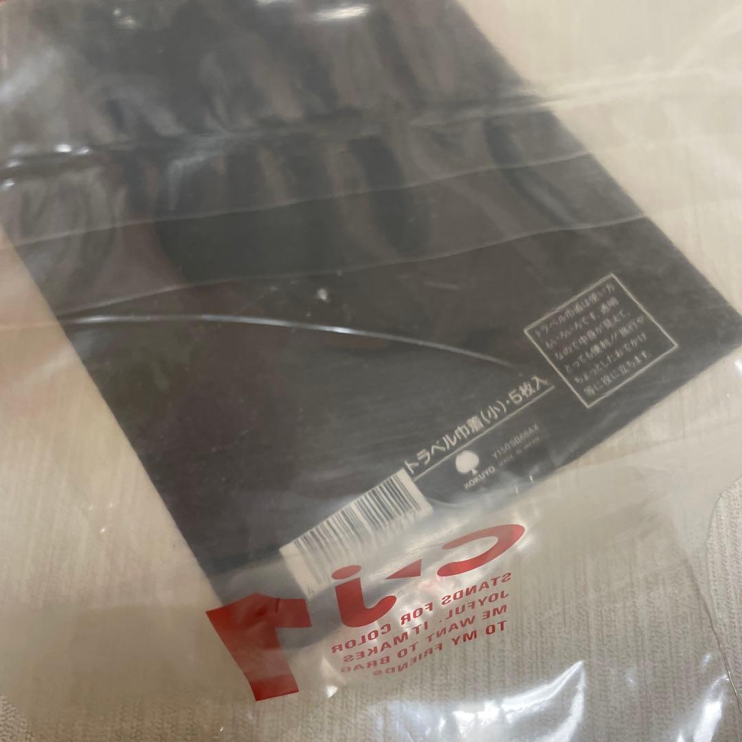 【匿名配送】コクヨ　TRAVEL BAGS 小分け用巾着袋　レトロ　レア☆