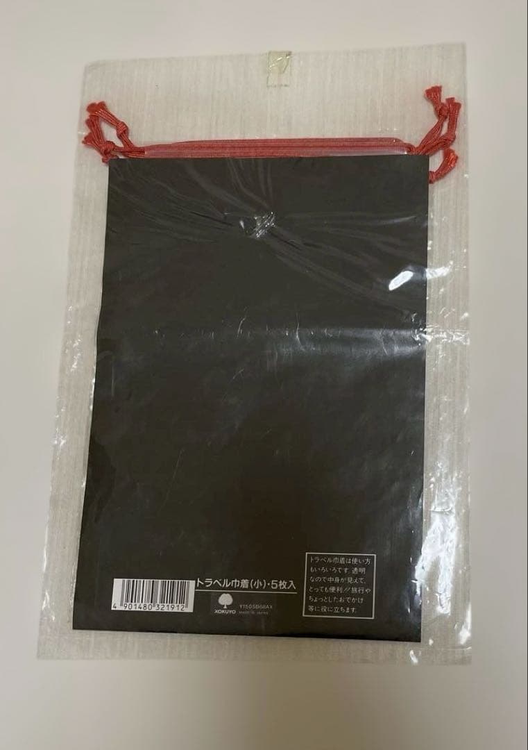 【匿名配送】コクヨ　TRAVEL BAGS 小分け用巾着袋　レトロ　レア☆