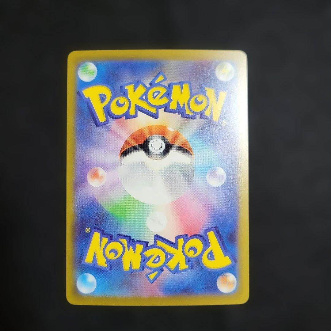 ポケモンカード Nのゾロアークex SAR MEGAドリーム