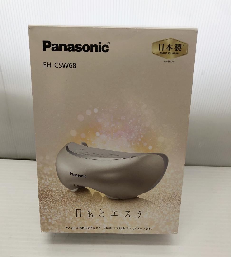 Panasonic パナソニック EH-CSW68 目もとエステ ゴールド調