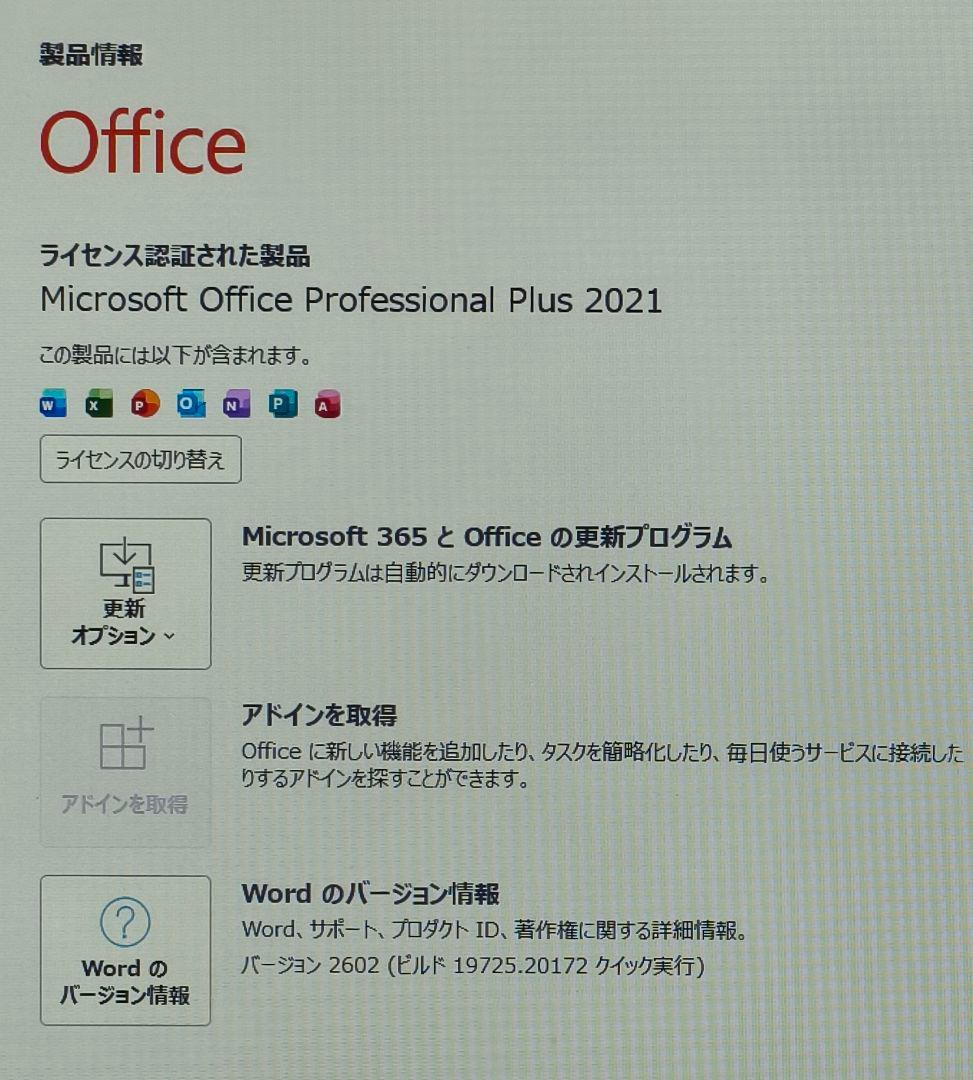 レノボ IdeaPad Slim 3/Ryzen 7 7730U/office