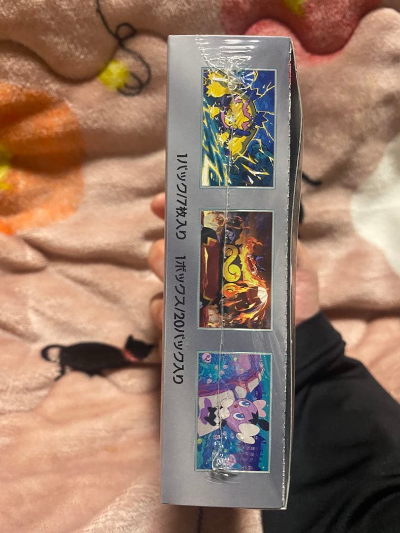 ポケモンカード ホワイトフレア 未開封ボックス