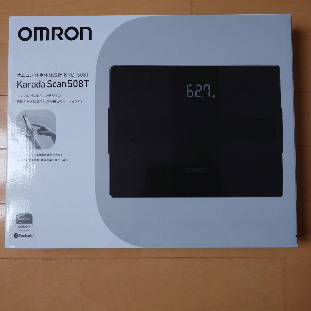 オムロン カラダスキャン KRD-508T-BK【保証書付き】