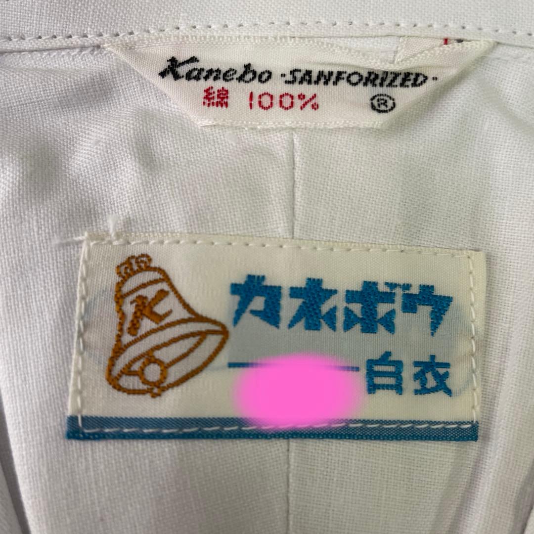 【値下げ　未使用】カネボウ　Kanebo 白衣　タスティ　ナース服　看護婦　病院