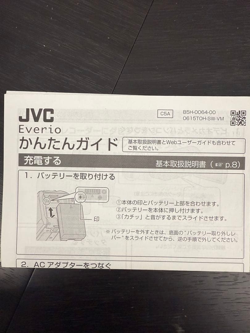 ★未使用級★ JVC Everio GZ-E380 フルHDビデオカメラ♪