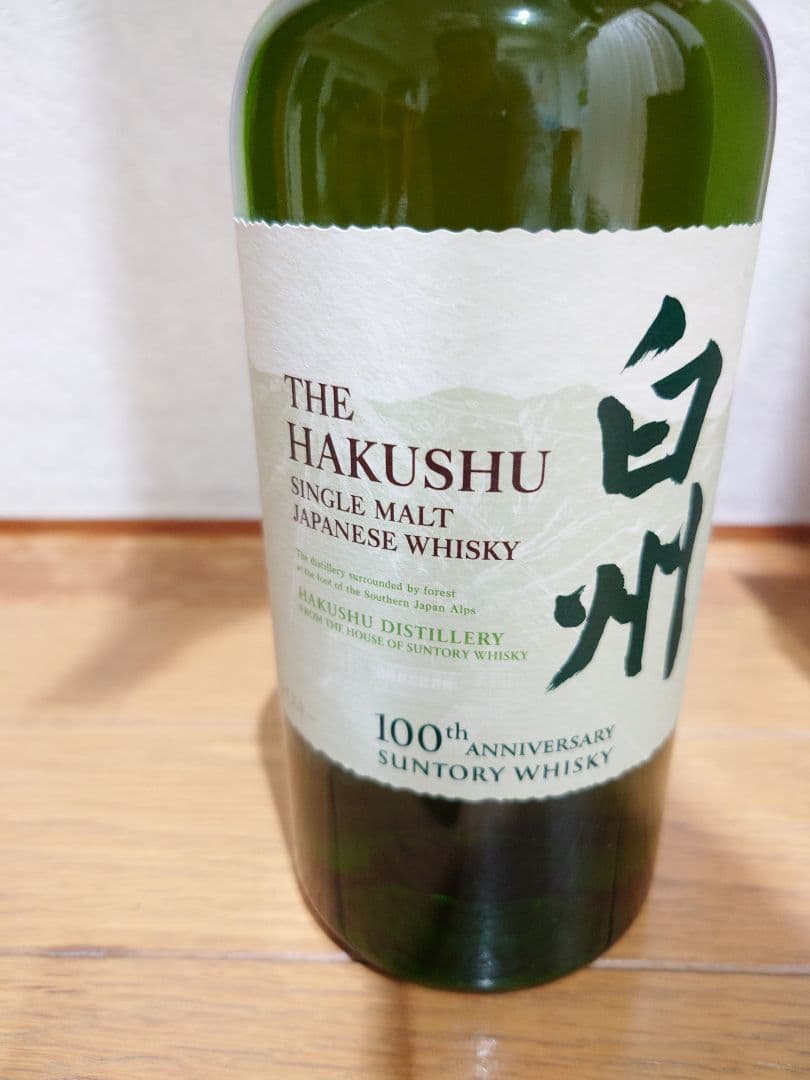 新品・未開封　　白州シングルモルト１００周年　７００ml 箱付き　㋕51