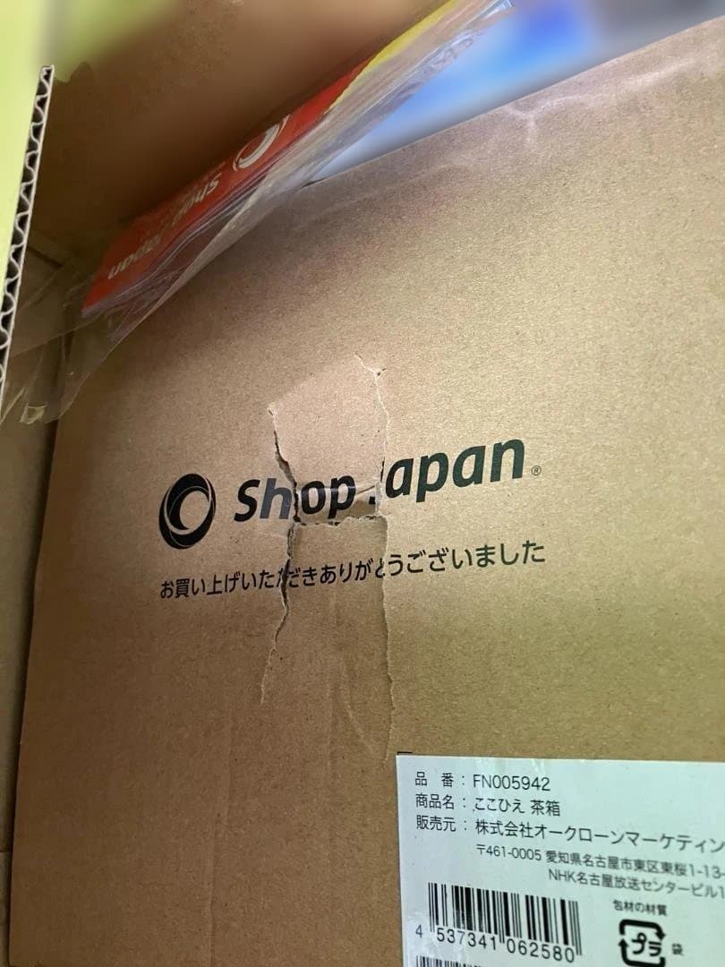 【未使用品】ショップジャパン パーソナルクーラー 冷風扇 ここひえ19013-J