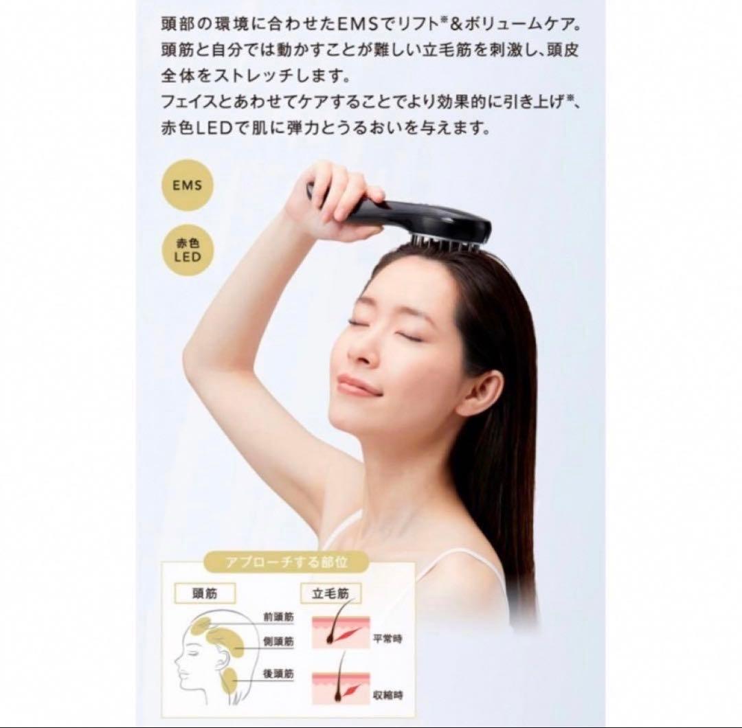 【未使用】ミュゼ musee ems lift brush