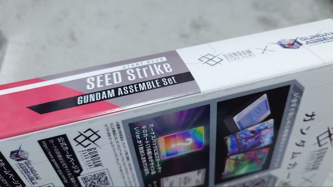ガンダムカードゲーム アッセンブルセット スタートデッキ
