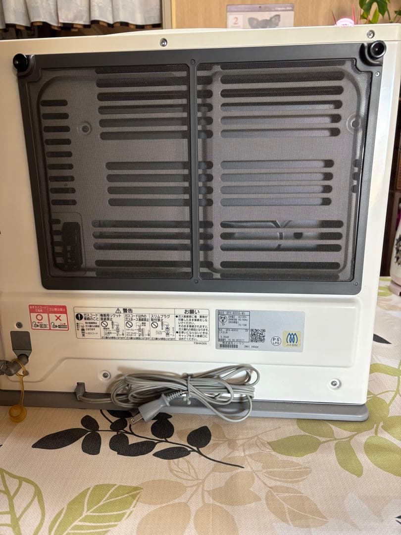 GFH4005S-W5 LPガス用 着払いだと6,500円