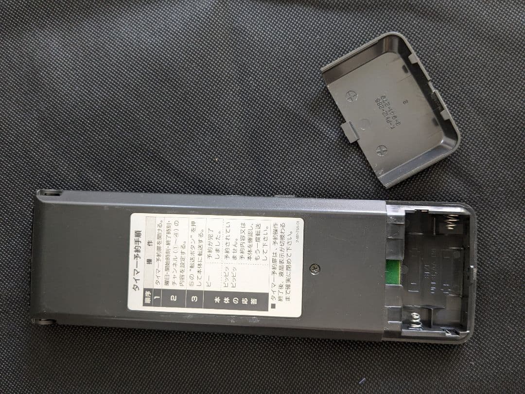 【ジャンク品扱い】 ソニー EV-S35 Video8 ビデオカセットレコーダー