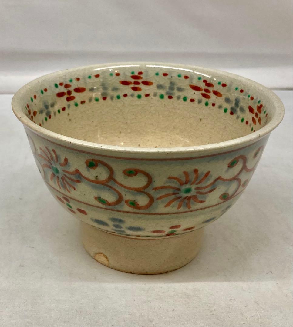 B584b「紅安南 茶盌」八幡窯　堀野証嗣作　共箱　三重　師-辻光典　茶道具